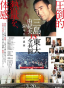 《东方之美》EP11-《东方之美》EP11最新版v18.34.67-2265安卓网